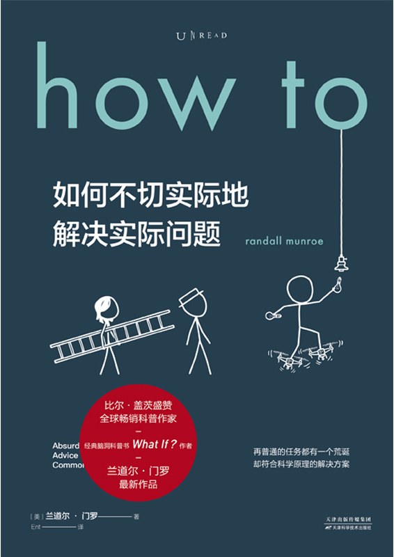 How To