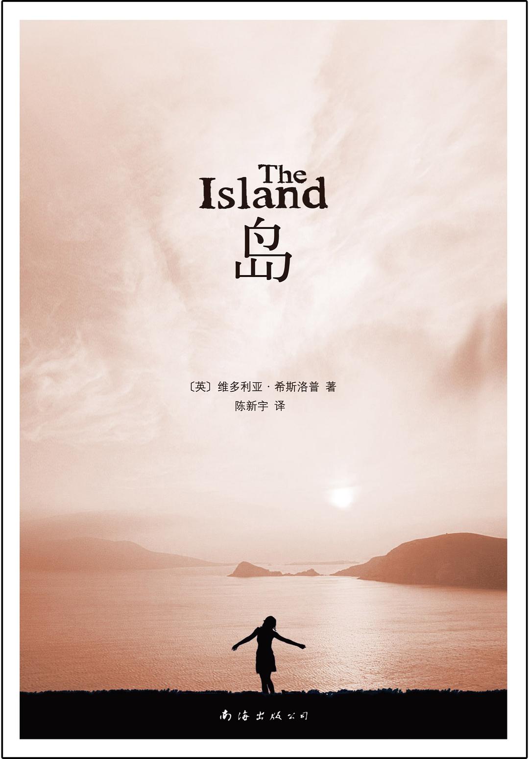 The Island