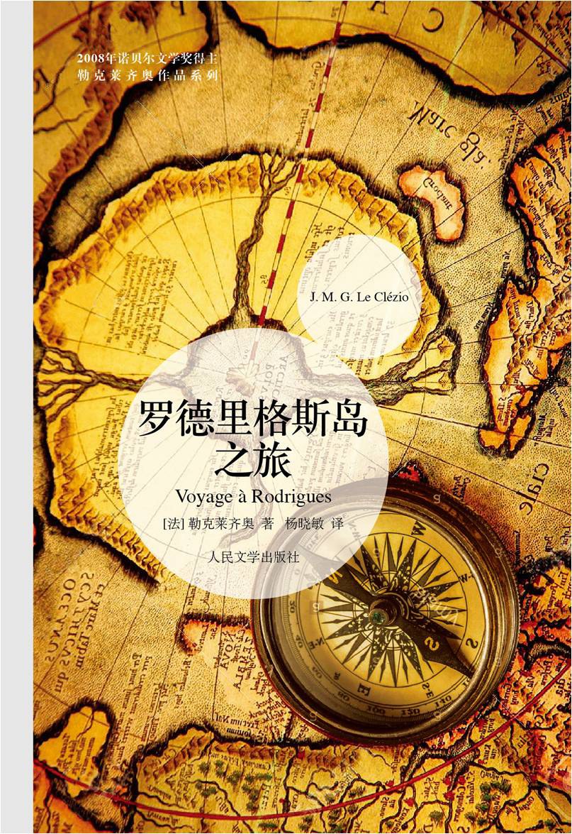 Journey to Rodrigues