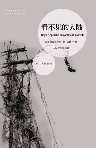 Raga: An Approach to the Invisible Continent