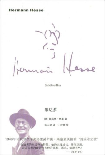 Siddhartha