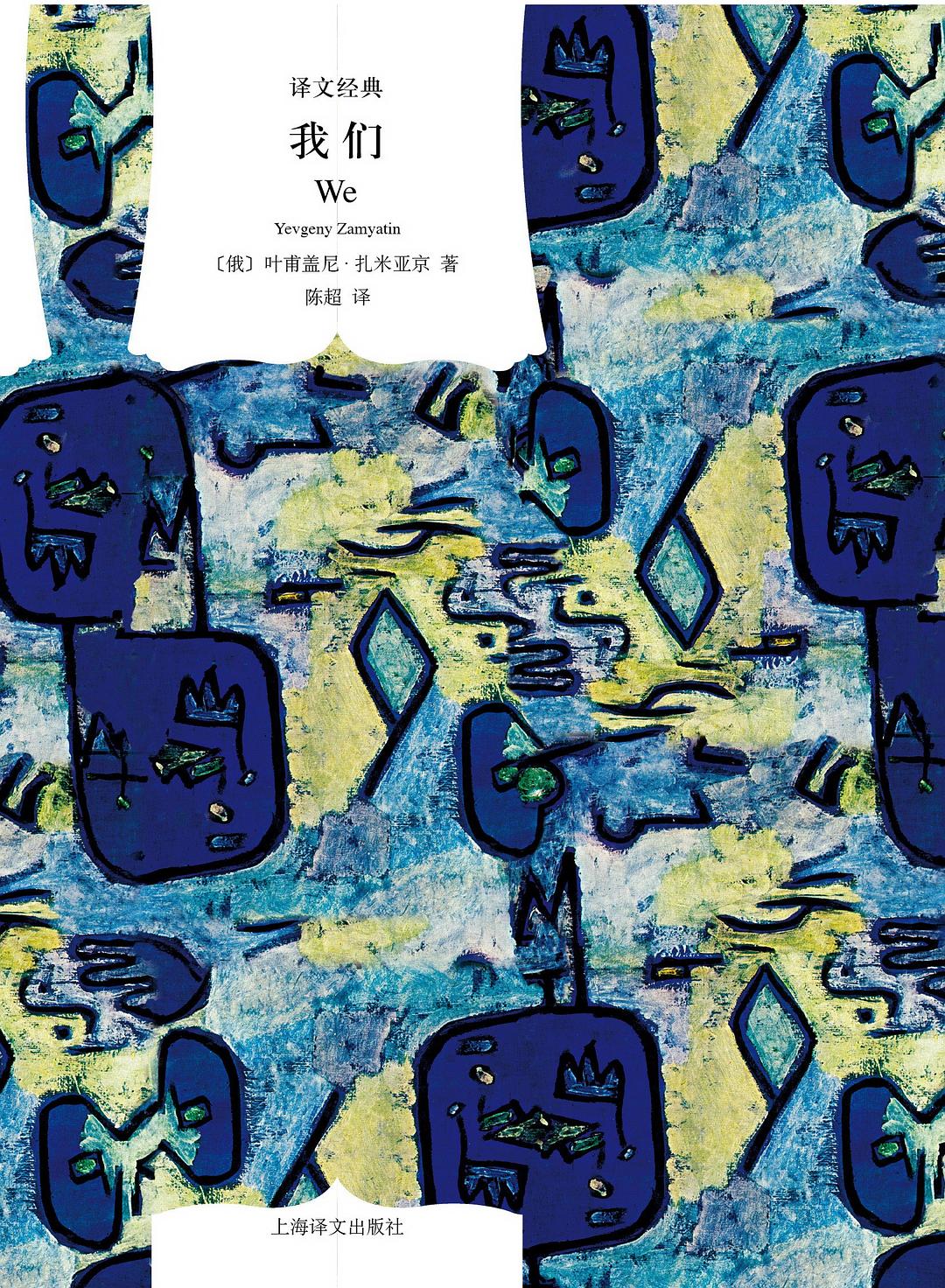 We