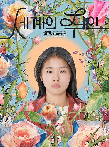 세계의 주인